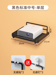 ชั้นวางโปรเจคเตอร์ชั้นวางหัวเตียงแบบแขวนผนังชั้นวางของติดผนังแบบไม่เจาะรูสำหรับห้องนอนใช้ในบ้านชั้นแขวนผนัง