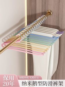 No-Trace Anti-Slip Pants Hanger Home Use Storage Special Tool for Hanging Pants Multi-Function Clothes Hanger Metal Rack
