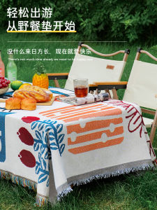 American Style Cartoon Graffiti Cotton Knitted Outdoor Picnic Mat Cover Blanket Camping Mat Waterproof Tablecloth Tent Ground Pad