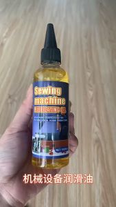 100ml Sewing Machine Lubricating Oil Anti-Rust Lubricant Oil Multi-Purpose Suitable For Sewing Machine