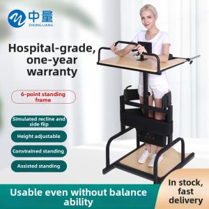 ZHONGLIANG | Rehabilitation Standing Frame for Stroke and Paralysis Leg Weakness Support Rack