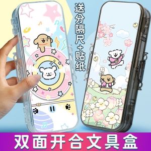 Cute Line Little Dog New Transparent Simple Stationery Box High Aesthetic Value Primary And Secondary School Pencil Box Large Capacity