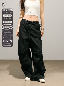 Smile Ddd Drawstring Work Pants Womens Small Size Loose Hip Hop Design Street Dance Casual Pants Dancing Pants