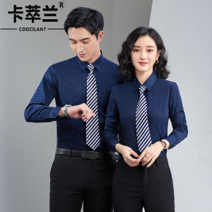 เสื้อเชิ้ตคอเหลี่ยมทรงสลิมฟิตสำหรับผู้ชายและผู้หญิง ทรงธุรกิจ สีน้ำเงิน เสื้อเชิ้ตทำงานสำหรับบริษัท โลโก้ คอกลม แขนยาว ปก