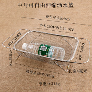 Sink Drain Basket Retractable Sink Drain Basket Stainless Steel Retractable Drain Basket Washing Basin Drain Basket Kitchen