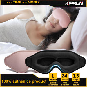 3D สีดำ ผ้าปิดตา หน้าตา สดๆ ผู้ชาย การออกแบบโฟมจำรูปแสง 99% Blockout ราคาสมบูรณ์