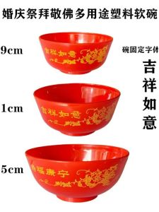 Red Bowls for God Supply Buddhist Worship Plastic Small Bowls Household Items Wedding Celebration Chinese Style round Bowls
