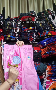 กางเกงขาสั้นเด็ก กางเกงเจเจเด็ก ลายเจ้าหญิง ลิขสิทธิ์แท้ กางเกงเด็กลายเจ้าหญิง