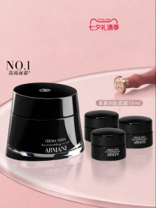 Giorgio Armani | Crema Nera The Remodeling Cream"