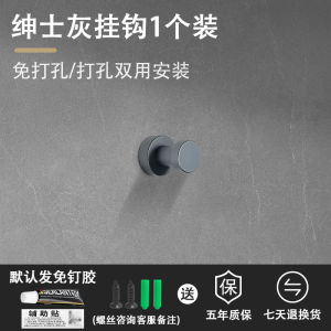 No-Drill Mini Hook Sticky Wall Bathroom Clothes Key Holder Traceless Aluminum Alloy Anodized Surface for Home Decoration