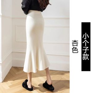 กระโปรงทรงหางปลาถักเอวสูง กระโปรงทรงเข้ารูปเซ็กซี่ ผ้าฝ้ายผสมสแปนเด็กซ์ กระโปรงทรงเอเข้ารูปสำหรับผู้หญิง ฤดูใบไม้ร่วง/ฤดูหนาว