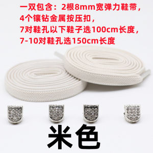 Extended Elastic No-Tie Shoelaces High Top Lazy Persons Shoe Laces Adult And Child Universal Wide Elastic Shoelaces with Buckle