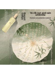 MOLORE | Vintage Bamboo Style 16 Rib Folding UV Protection Umbrella