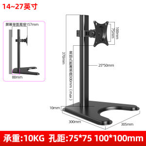Giá Đỡ Màn Hình Dzx1 Có Thể Xoay Được Không Cần Đục Lỗ Phù Hợp Với AOC Dell HKC 17/24/32 Inch Giá Đỡ Màn Hình Smartmonitor X1