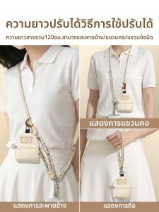 YOUSIDUN | Detachable Crossbody Anti-theft Ladies Phone Strap