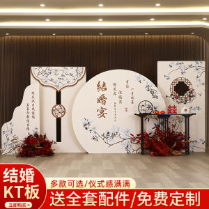 Wedding KT Board Background Wall Decoration Engagement Dinner Banquet Photo Area Setup Hotel Wedding Thank You Dinner Arrangement