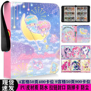 Cute Style Xiaohongshu Same Style Sanrio Card Binder Leather Four Grid Nine Grid Cards Storage Favorites