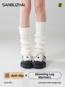 SANBUZHAI | Thick Legs Knitted Leg Warmers for Women