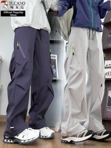 TUCANO | New Thin Icy Silk Loose Fit Tapered Leisure Sport Pants