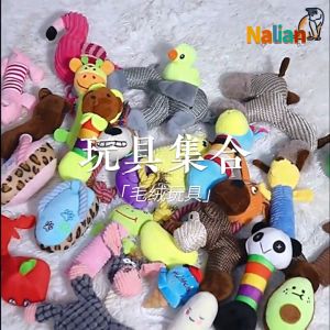 NALIAN Funny Bite Resistant Interactive Training Animals Plush Puppy Chew Toys Squeaky Pet Supplies Dog Toys