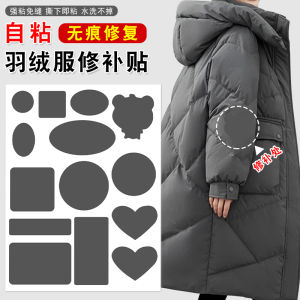 Miếng Dán Vá Quần Áo Tự Dính Màu Xám Sâu Miếng Dán Vá Chống Thấm Nước Cho Quần Áo Và Quần Jeans Miếng Dán Vá Không Cần Khâu DIY