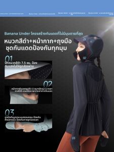 Beneunder | All-protection Finger Sunscreen Cycling Slimming Gloves