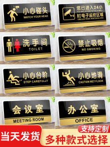 Acrylic Office Bathroom Sign Male Female Toilet No Smoking Warning Plaque Office Marker Slip Caution Steps Head Door Warm Tip