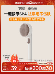 Pet Grooming Comb Dog And Cat Hair Brush Float Hair Removal Tool De Shedding round Head Universal for Cats And Dogs