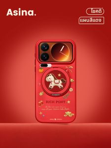 Asina | Magnetic Phone Case Stand Full Wrap New Cute Red