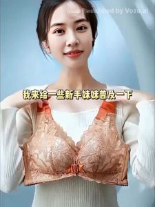 บราไร้โครง เกาะอกลูกไม้ ติดกระดุมหน้า ยกกระชับ สำหรับสาวอวบ ใส่สบาย ไม่มีรอยต่อ181