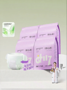 SHI YUE JIE JING | Quần Cho Bà Bầu Sau Sinh Dùng Ban Ngày và Ban Đêm