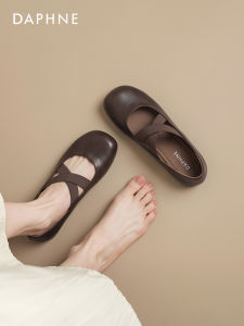 Daphne | Flat Comfortable Brown Ballet Flats