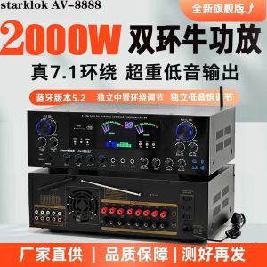 Professional High Power 7.1 Channel Home Cinema Bluetooth Amplifier Machine for Home KTV Deep Bass Surround Stereo Sound