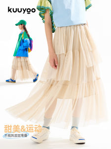 Sweet Spring Outdoor Cake Skirt for Girls Mid-Term Large Childrens Unusual Match Girls Half Skirt Casual Style Baking Skirt