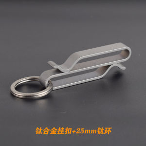 Simplified Titanium Alloy Belt Hook Universal Keychain Mens Waist Hanging Sporty Jeans Clip-On Hook Fashionable Accessory