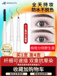 Chì Kẻ Mày Chống Thấm Nước Lâu Trôi Màu Sắc Tự Nhiên Sinh Động Cho Nữ Chì Kẻ Mày Hai Đầu Chất Làm Đẹp Mỹ Phẩm Trang Điểm