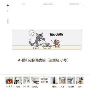 Kitchen Special Oil-Resistant Stickers Self-Adhesive Wall Paper Waterproof Fireproof High-Temperature Resistant for Stove And Exhaust Fan Wall Protection Decoration