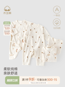 Pure Cotton Long Sleeve Butterfly Tie Baby Romper Spring Autumn Baby Clothes Crawler Suit Monastic Suit Baby Sleepwear