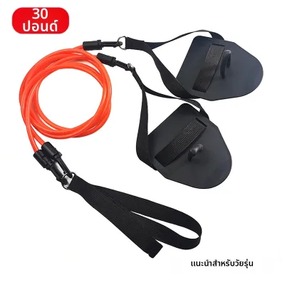 BAOWEI | อุปกรณ์ฝึกว่ายน้ำแบบบัตเตอร์ฟลาย