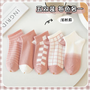 Socks Womens Autumn Short Socks Low Cut Cotton Thin Cute Style All Cotton Low Cut Socks Tube Socks Trendy Short Spring and Autumn Short Tube