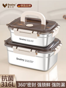 Sealed 316 Stainless Steel Lunch Box Food Grade Rectangular Cover for Office Workers And Students Easy Cleaning High Sealing