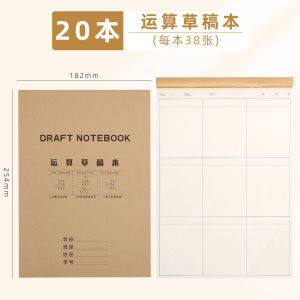 Giấy Tính Toán Học Sinh Tiểu Học Trung Học Cơ Sở Trung Học Phổ Thông Giấy Rascals Cho Thi Đại Học Giấy Rascals Chuyên Dụng