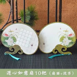 Calligraphy Fan Shape Writing Paper Hard Pencil Script Works Paper for Primary School Students Calligraphy Practice Display