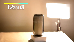 11 นิ้ว แผงไฟ LED ไฟสตูดิโอ โคมไฟเสริม ไฟถ่ายภาพ ไฟสตรีมสด ปรับได้ 3 สี พร้อมขาตั้ง