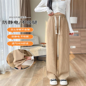 กางเกงขายาวทรงตรงผ้าถักเอวสูงทรงสลิมฟิตสำหรับผู้หญิงในฤดูใบไม้ร่วง 2024 กางเกงขายาวทรงตรงผ้ากำมะหยี่แบบบางสบาย ๆ