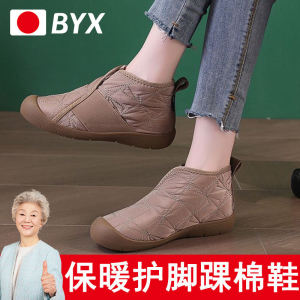 Winter High-Top Thickened Fleece Lined Snow Boots Slip-On Soft Bottom Anti-Slip Mom Shoes Easy Wear Polyester Fiber round Toe