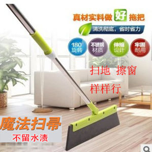 Dust-Free Stainless Steel Extendable Broom Scrubber Floor Cleaning Tool Hair-Free Squeegee Mop for Home Personal Cleaning