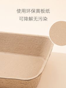 Disposable Cat Litter Box Portable Extra Large Size Eco-friendly Splash-proof Dog And Cat Supplies Outdoor Toilet for Pets