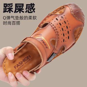 Gold Diamond Shark New Style Casual Leather Sandals Breathable Dad Slip-On Shoes Beach Shoes Comfortable Soft Sole Footwear