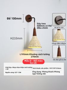 WEIXIANG | Đèn Tường Màu Hạt Dẻ Phong Cách Pháp Cổ Điển Được Khắc